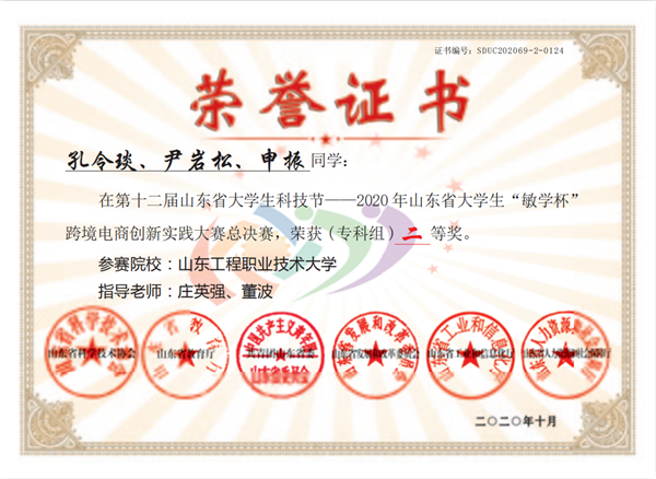 QQ图片20201117153352.png