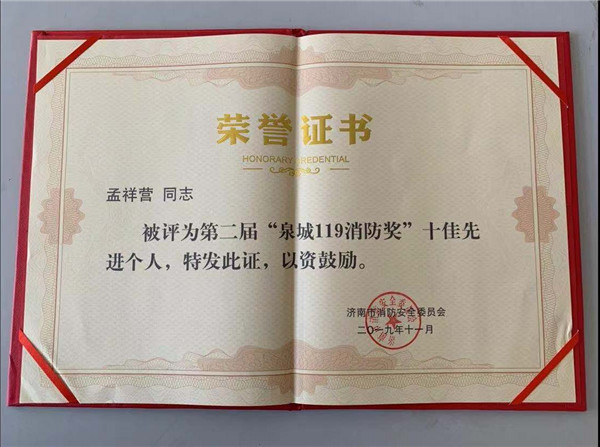 获奖图片1.jpg
