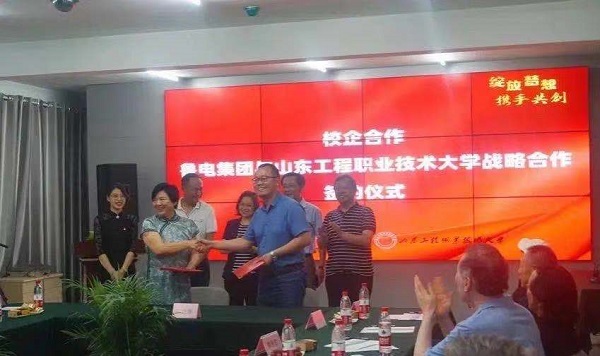 微信图片_20210617194424.jpg