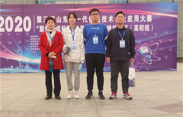 5G获奖1.png