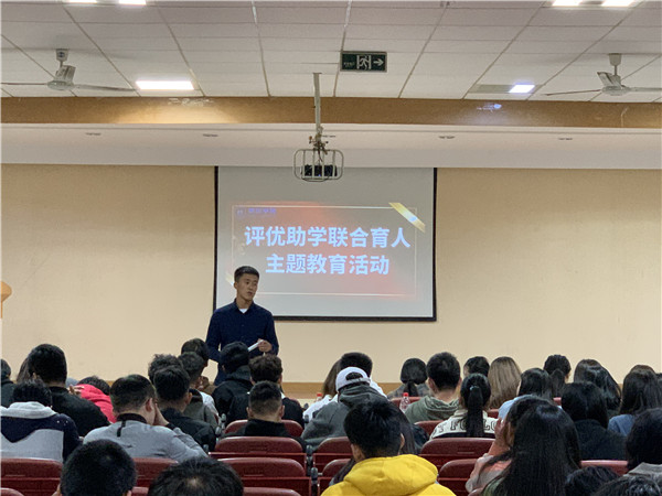 评优助学联合育人1.jpg