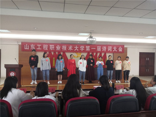 第一届诗词大会1.jpg