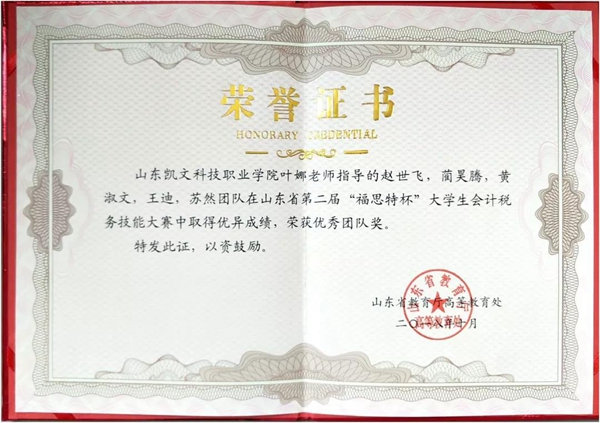 微信图片_20210807140748.jpg