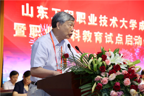 9 李培根.JPG