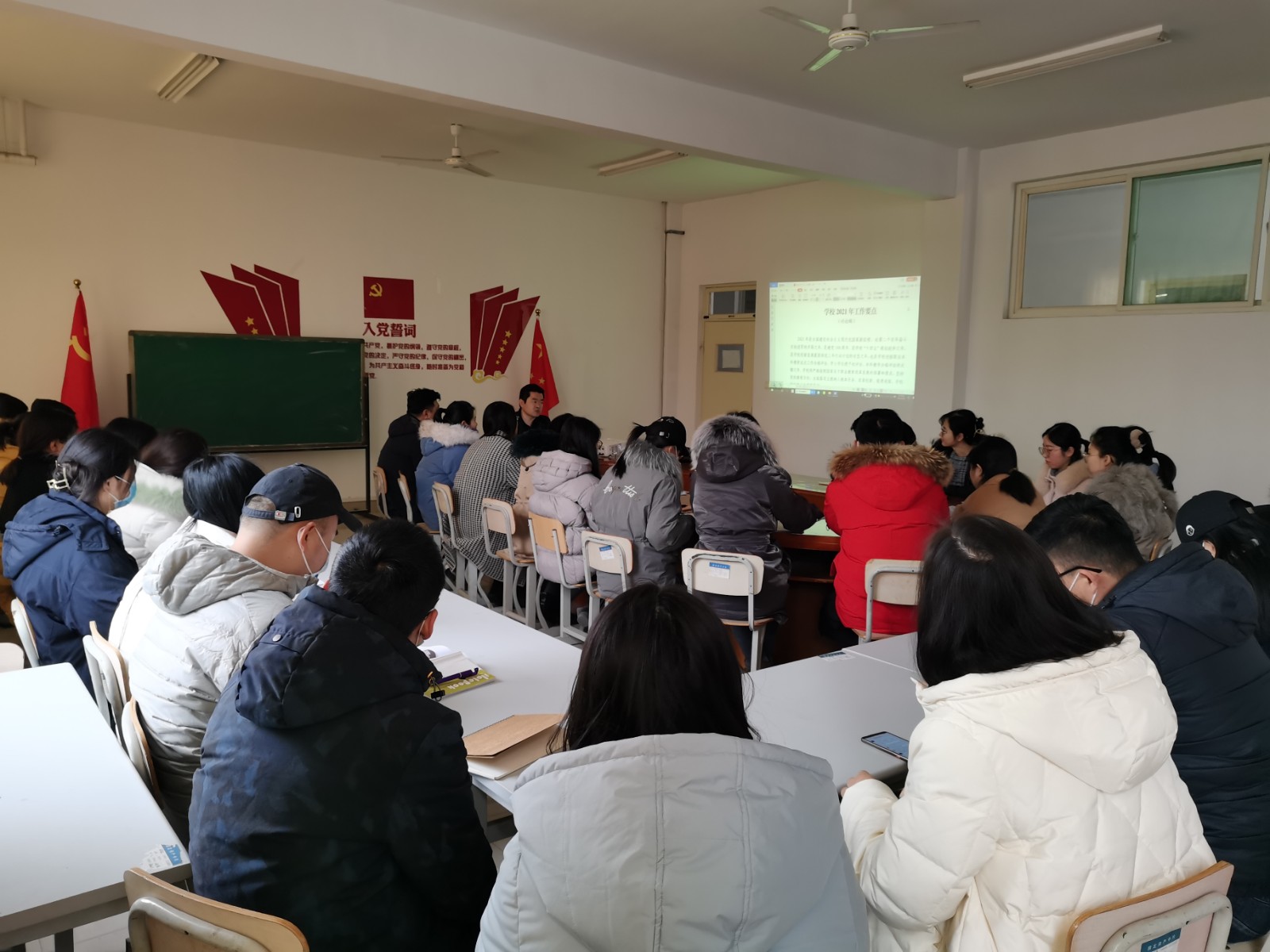 现代艺术学院召开全院教职工会议IMG_20210306_090437.jpg 现代艺术学院召开全院教职工会议IMG_20210306_090437.jpg