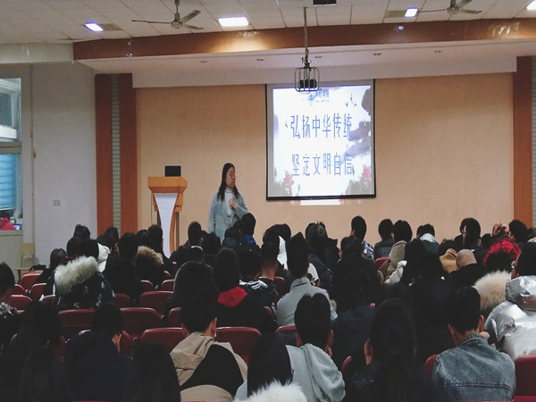 弘扬传统文化主题班会.jpg
