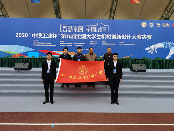 指导教师、学生合影.jpg