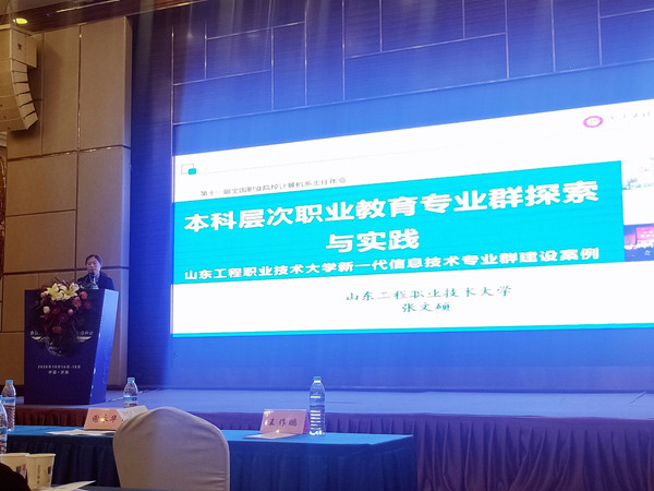 计算机系主任年会1上传.jpg