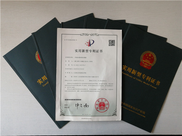 专利.jpg