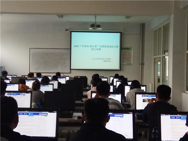 19级本科线上阅读大赛.JPG