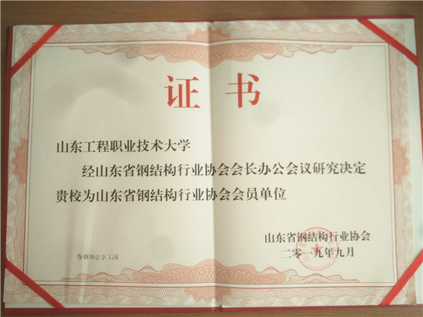 钢结构.jpg