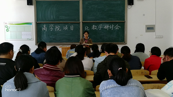 4.8 项目化教学研讨会2_副本.jpg