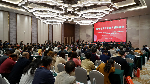 微信图片_201911150831183.jpg