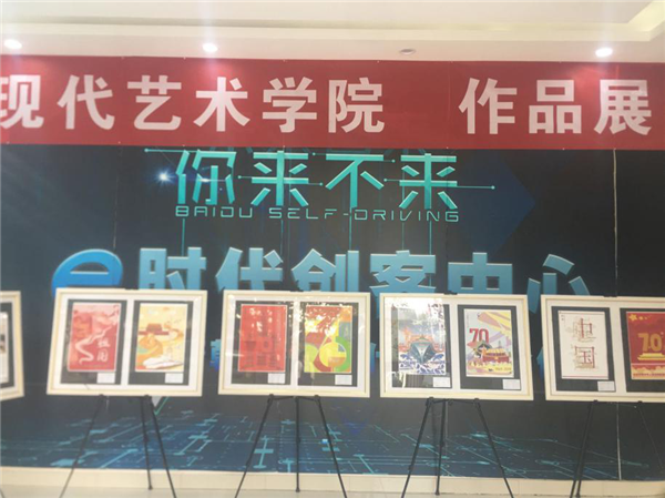 艺术.png