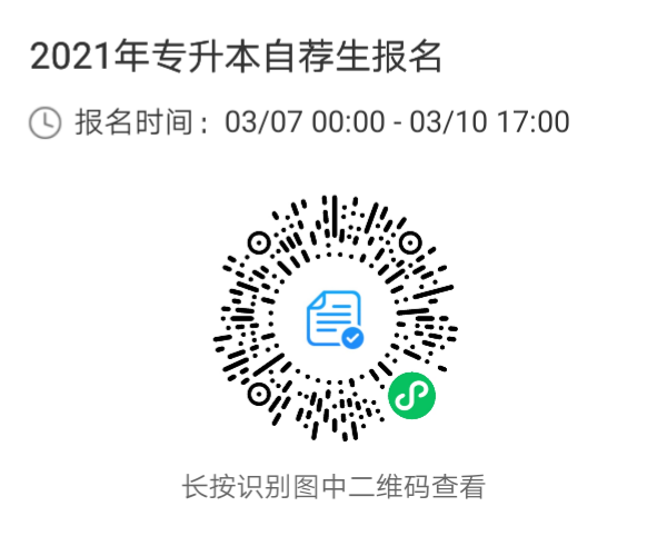 微信图片_20210307100948.png