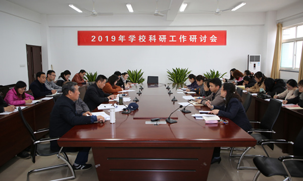 科研研讨会_副本.jpg