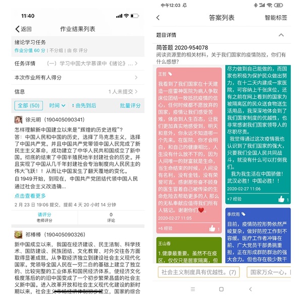 QQ图片20200302191705.jpg