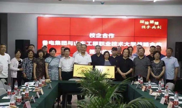微信图片_20210617194428.jpg