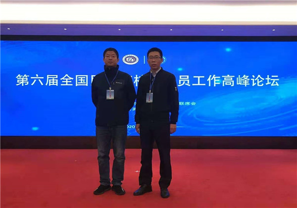 参会现场.jpg 参会现场.jpg