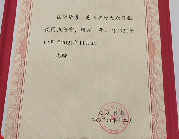 微信图片_20201216104644.jpg