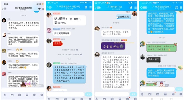 图5 学生反馈.jpg