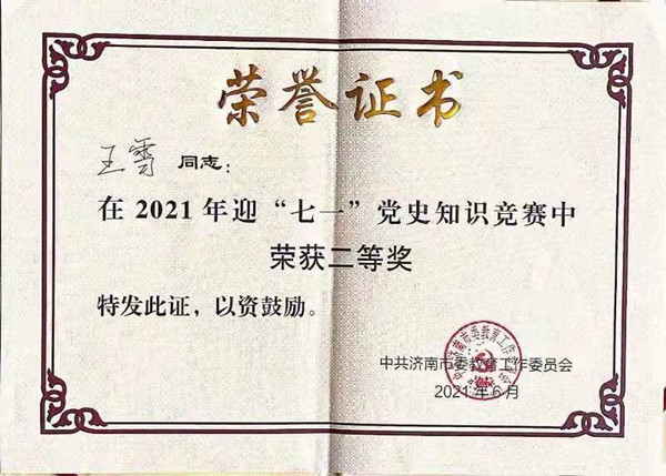 QQ图片20210626130009_副本.jpg