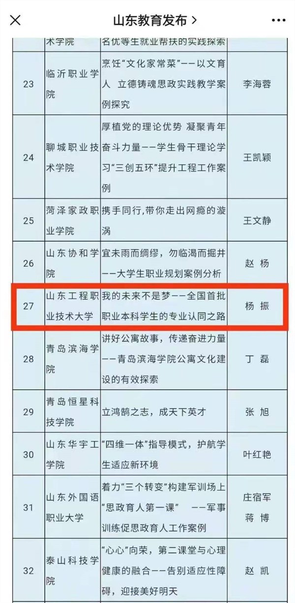 huojiah.jpg