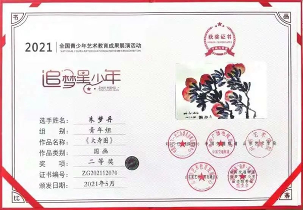 微信图片_20210624192355.jpg