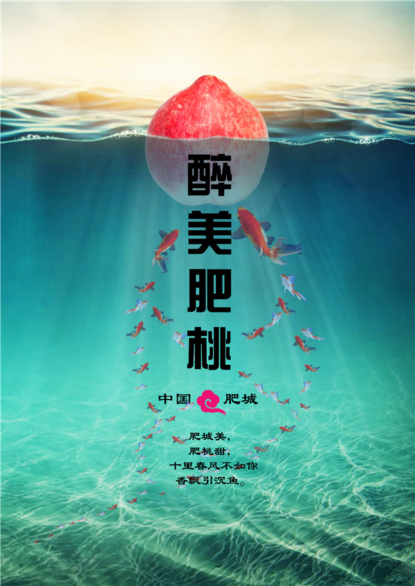 沉鱼2.jpg