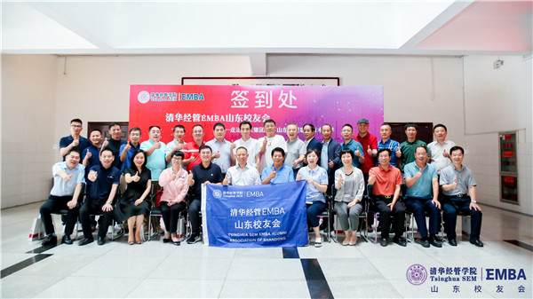 清华校友会IMG_1315.JPG