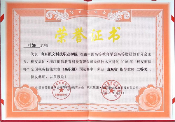 微信图片_20210807140735.jpg