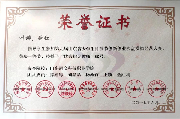 微信图片_20210807140756.jpg