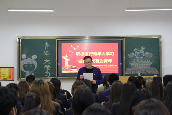 青年大学习_副本.jpg