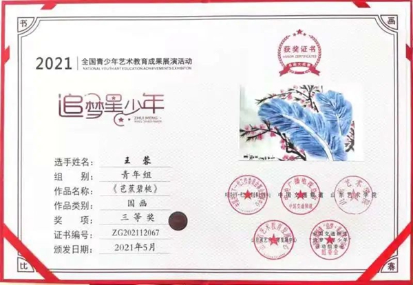 微信图片_20210624192413.jpg