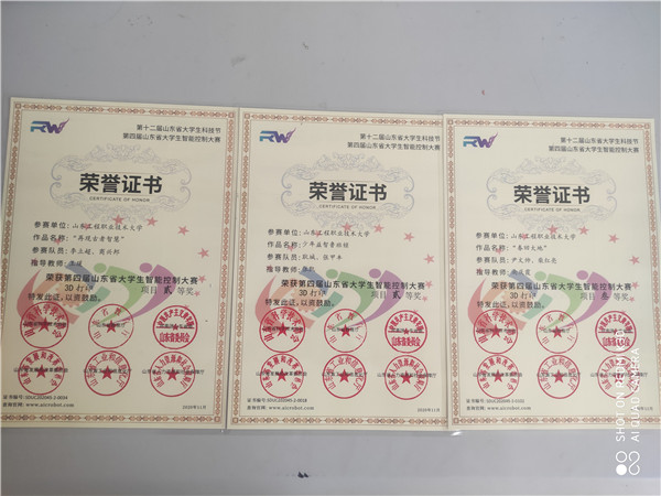 证书照片.jpg