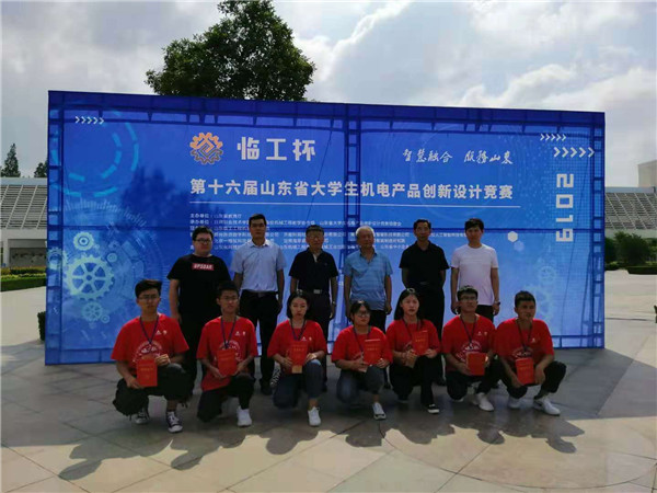 指导教师与参赛学生合影.jpg