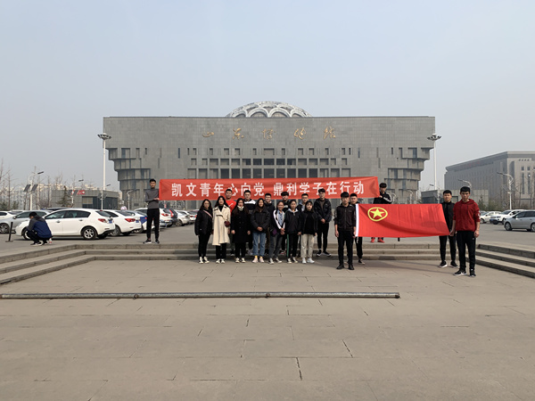 鼎利学子参观博物馆.jpg