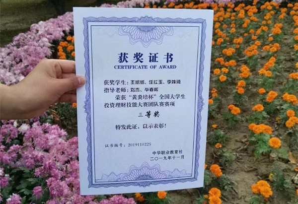 微信图片_20191117131606.jpg