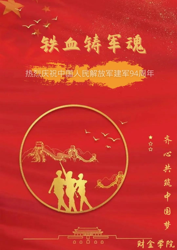 微信图片_20210908195214.jpg