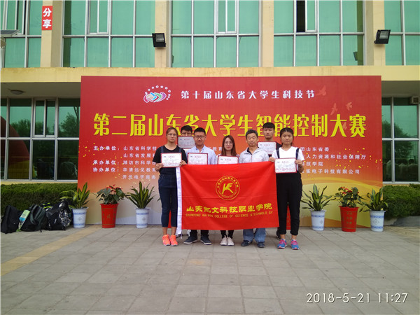 QQ图片20180522140220.jpg