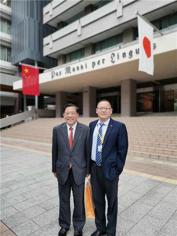 与京都外国语大学校长合影.jpg