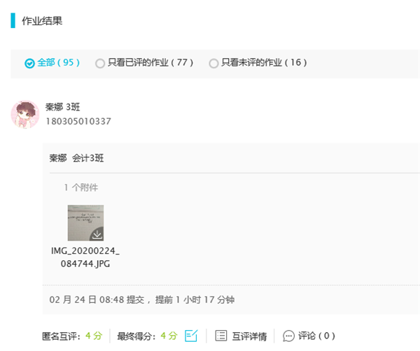 叶娜作业2.png