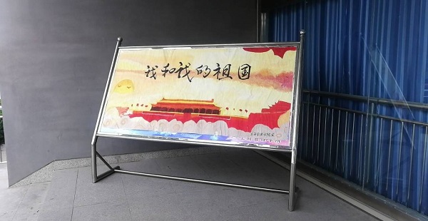 QQ图片20190928160833.jpg