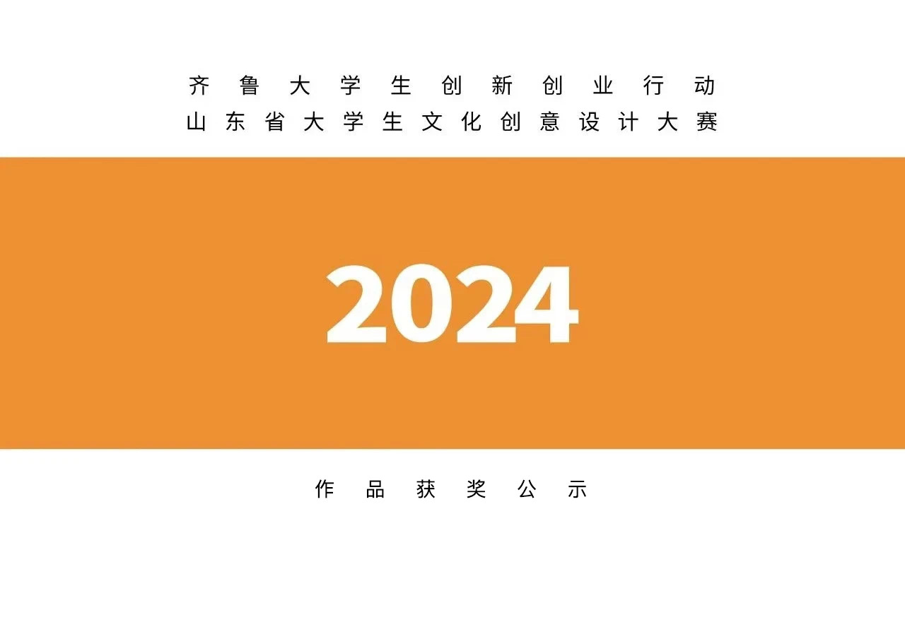 1454A