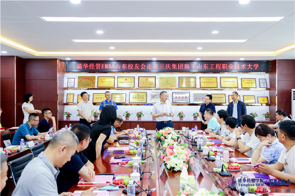 清华校友会IMG_1308.JPG