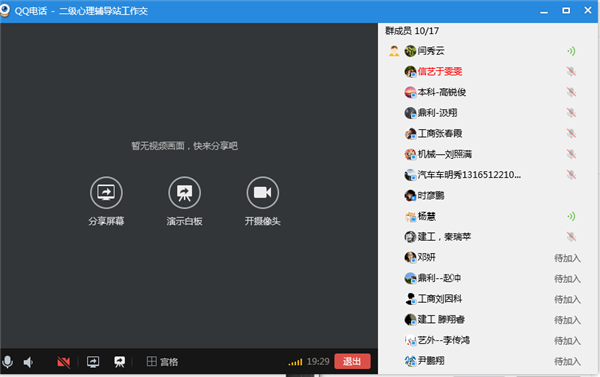 QQ图片20200522143819.png QQ图片20200522143819.png