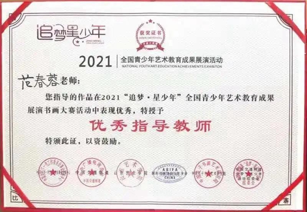 微信图片_20210807142051.jpg