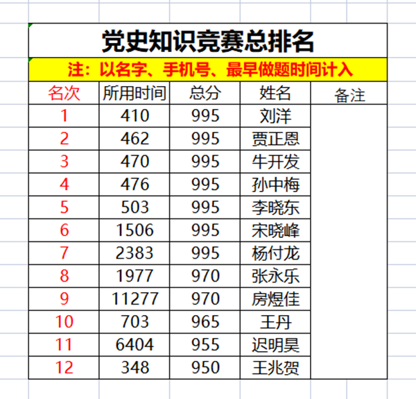 微信图片_20210609160653_副本.png