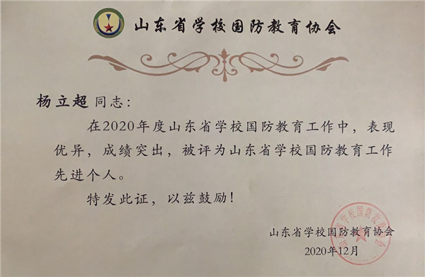 证书.jpg 证书.jpg