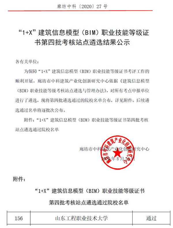 initpintu_副本.jpg